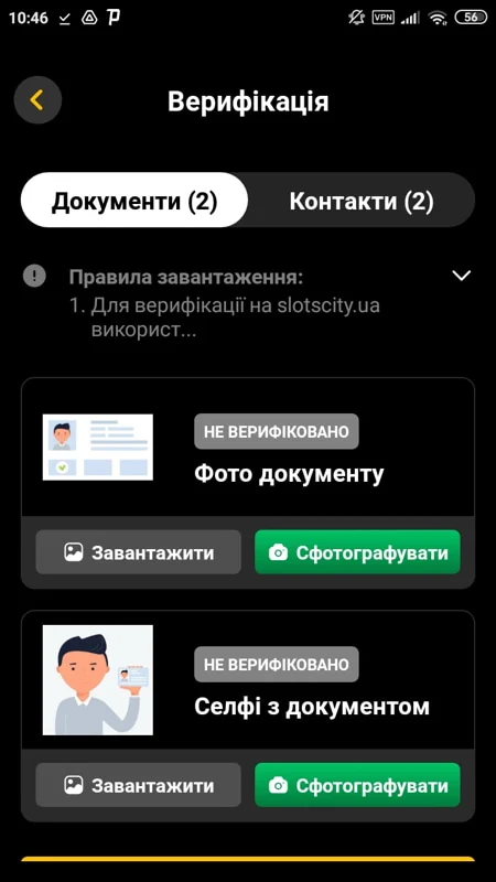 інструкція виводу грошей на Visa