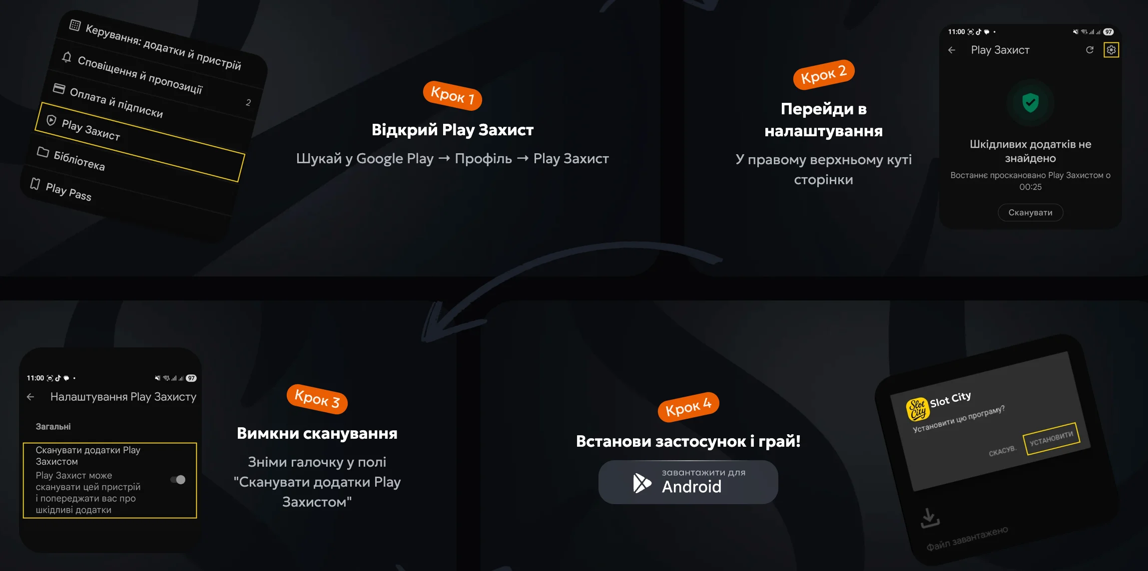скачати додаток Slot City для Андроїд