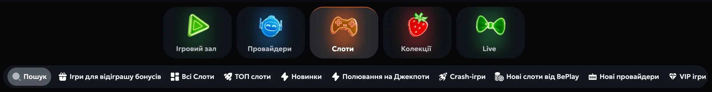 колекція слотів в слот сіті